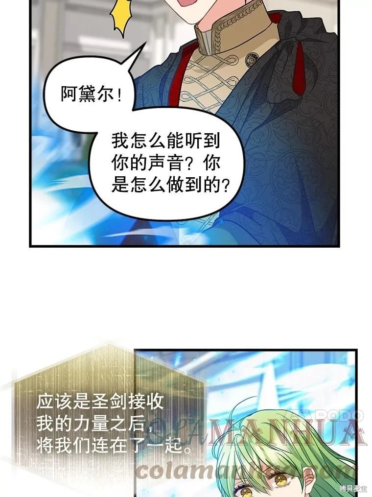第114话
