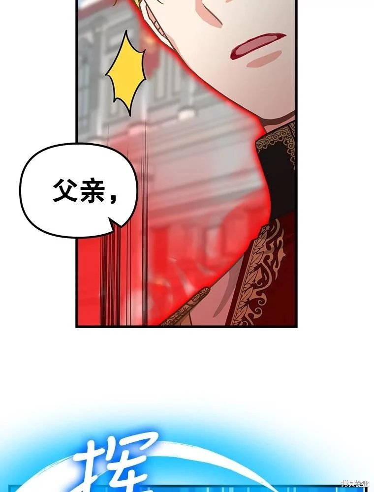 第114话