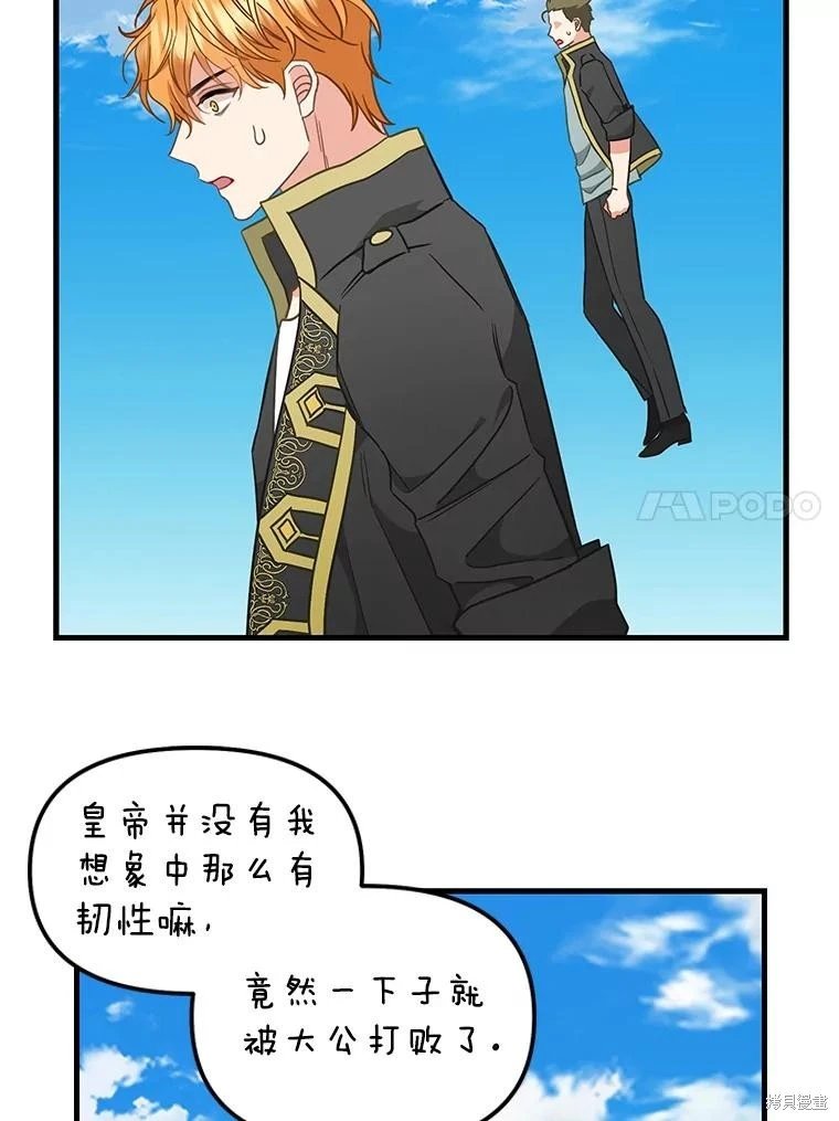 第115话
