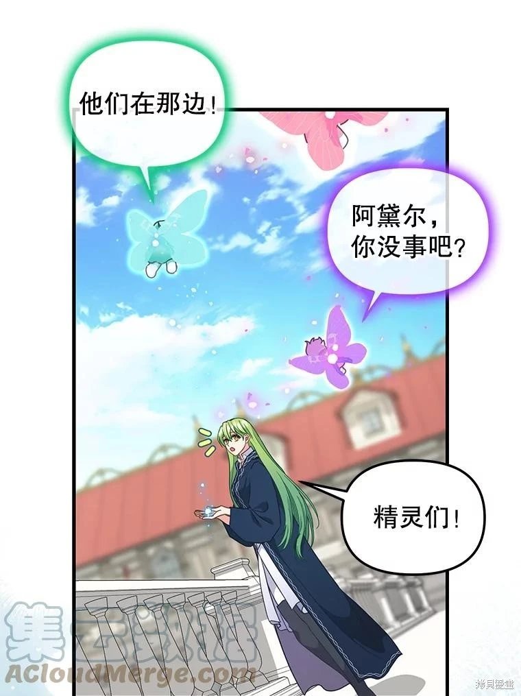 第115话