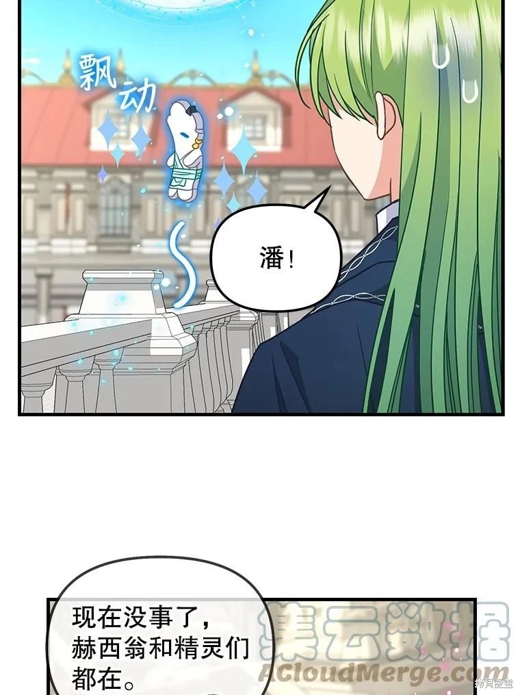 第115话