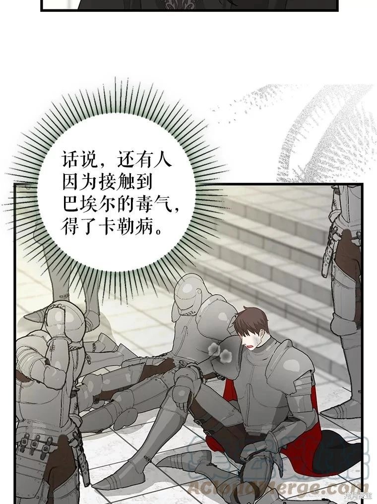 第115话