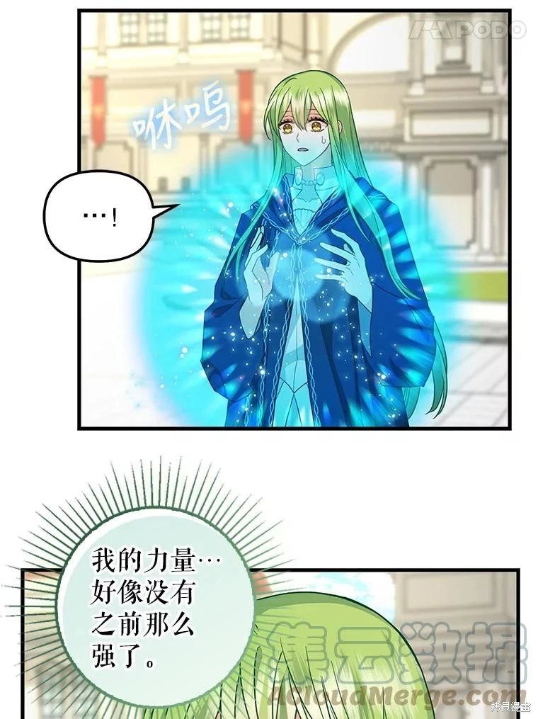 第115话