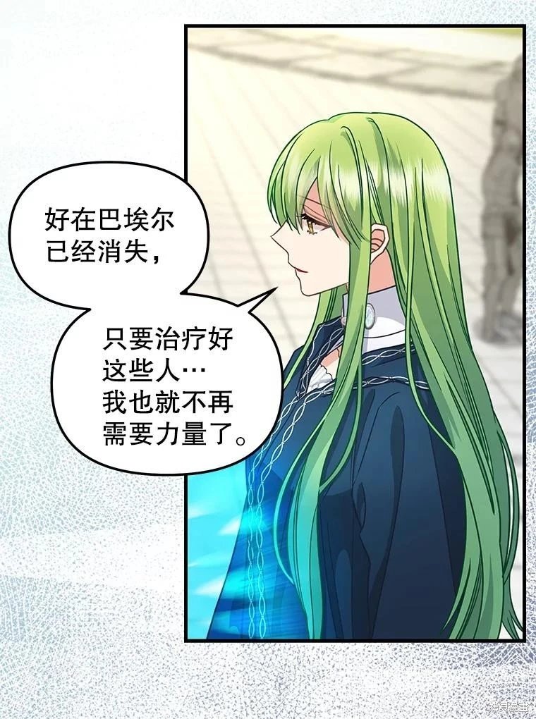 第115话