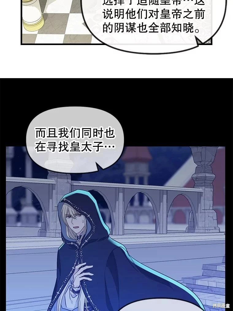 第115话