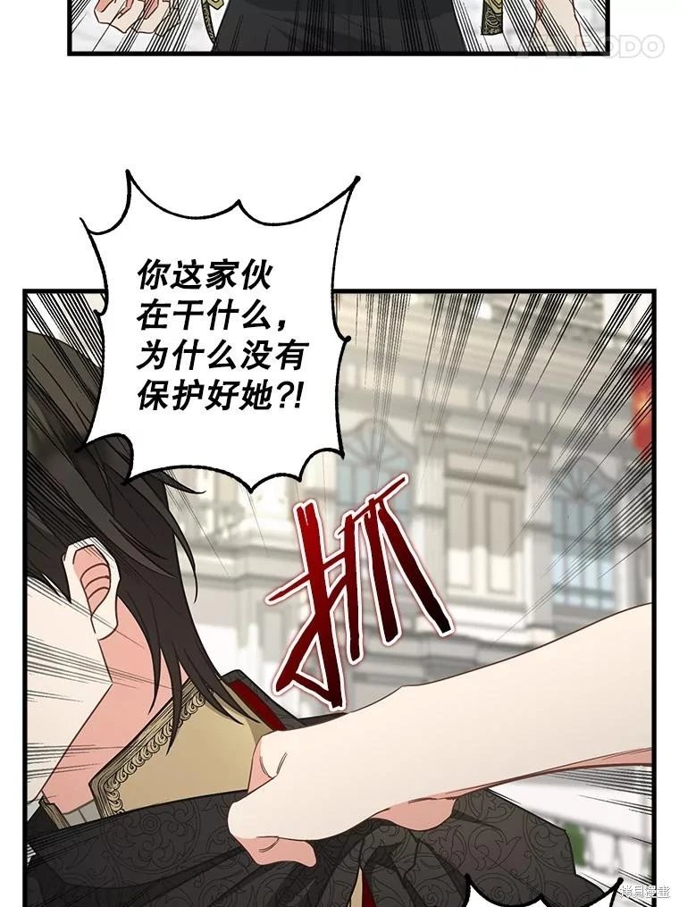 第116话