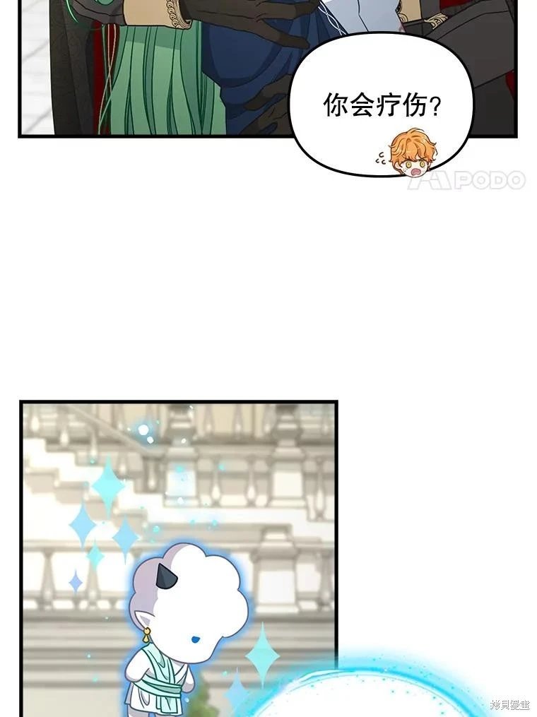 第116话