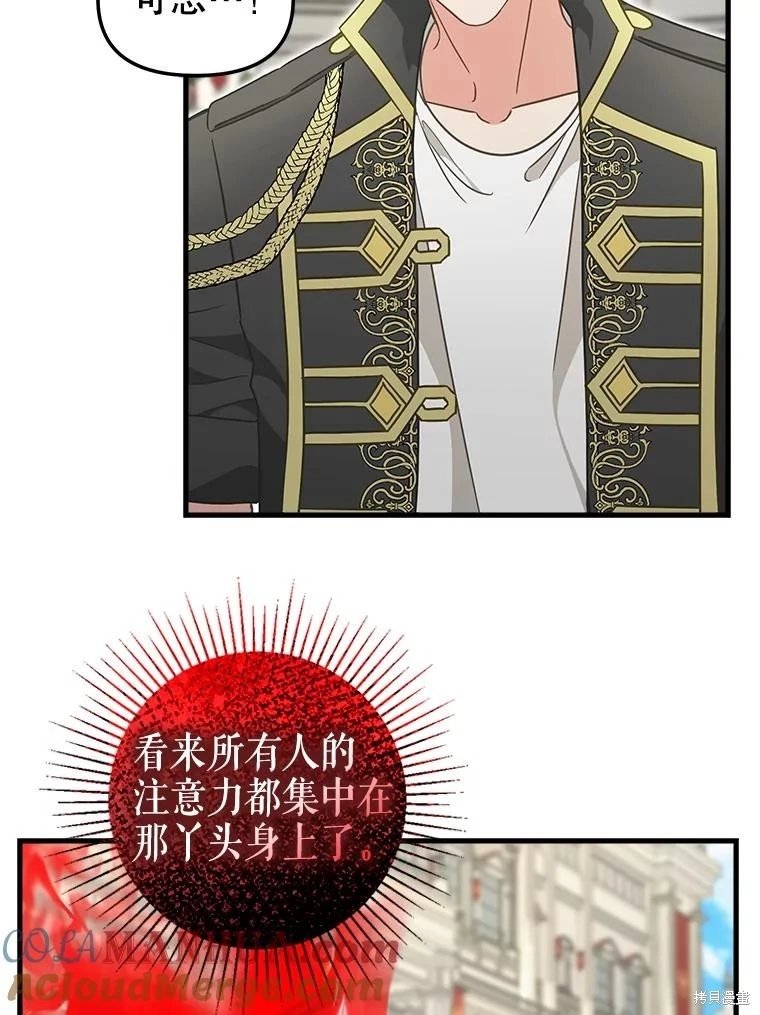 第116话