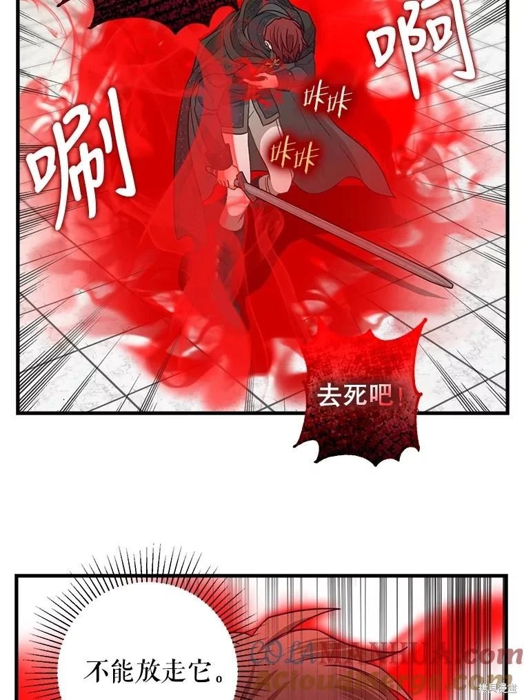 第116话
