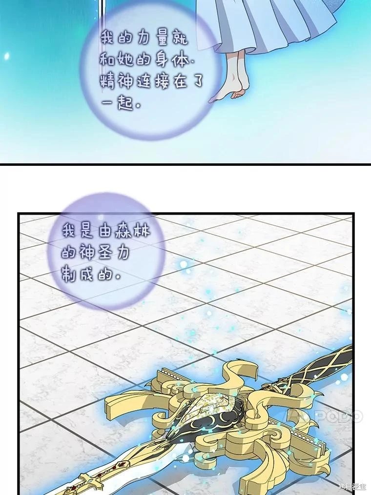 第116话