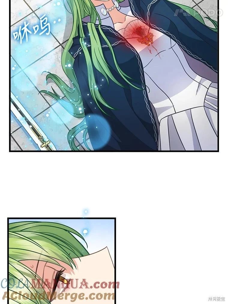 第116话