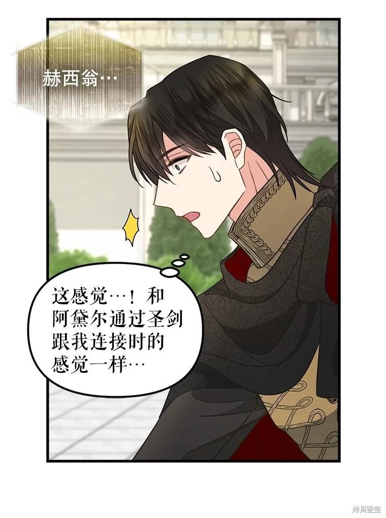 第116话