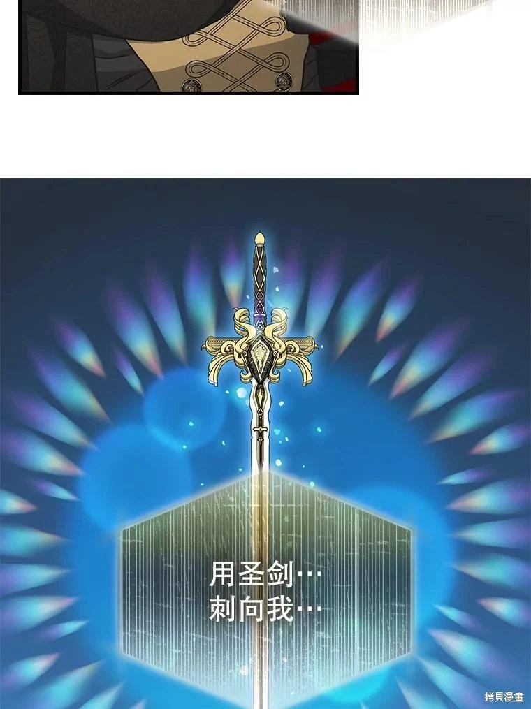 第116话