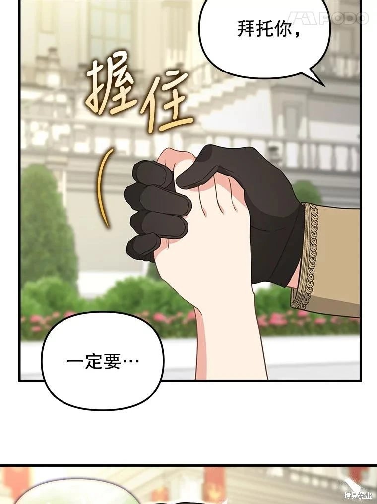 第116话