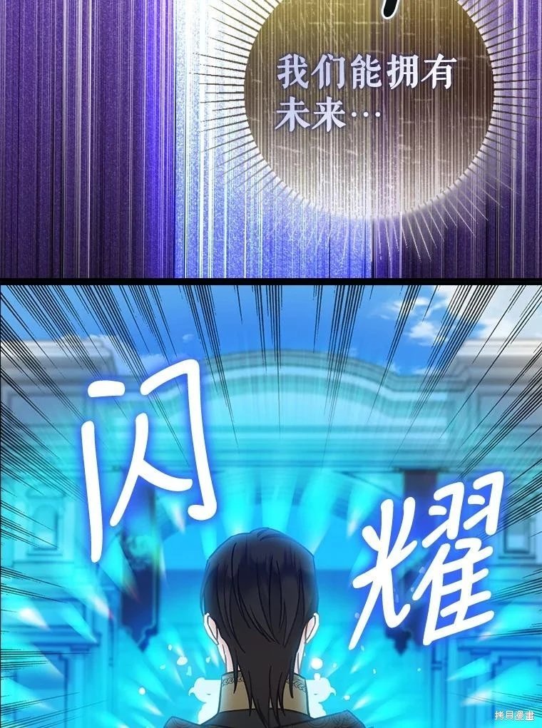 第116话
