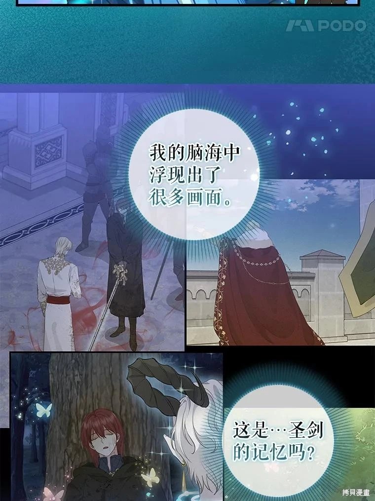 第117话