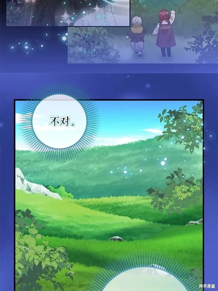 第117话