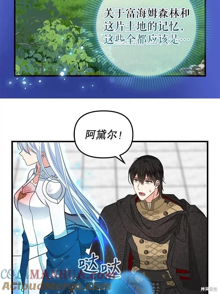 第117话