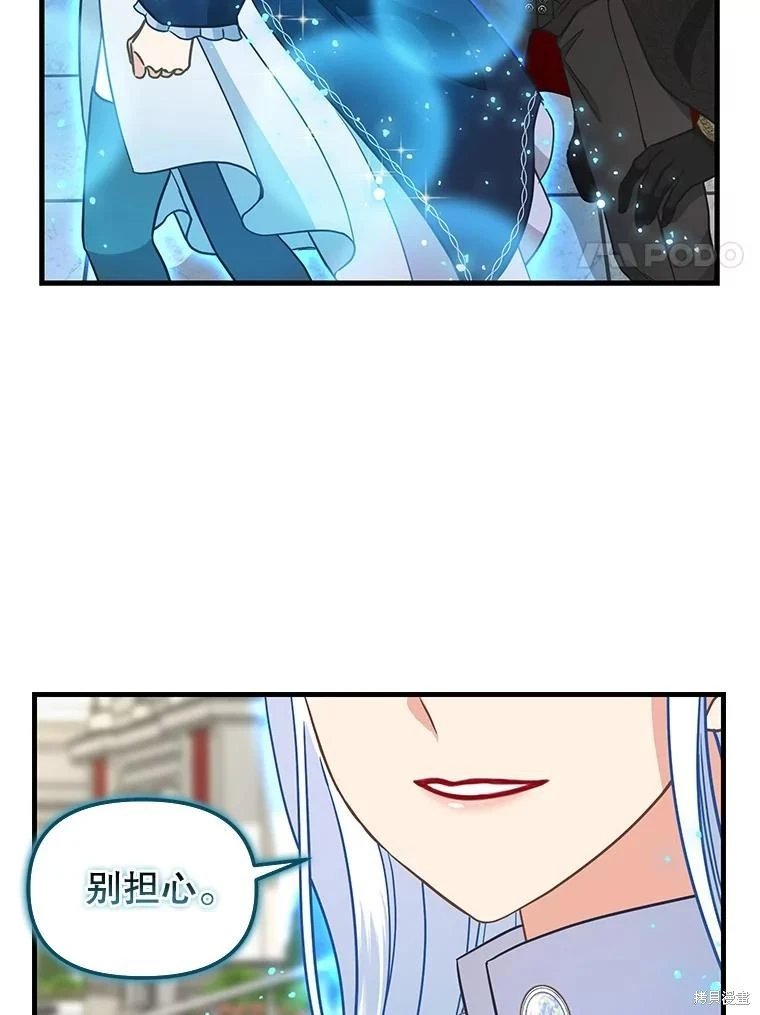 第117话