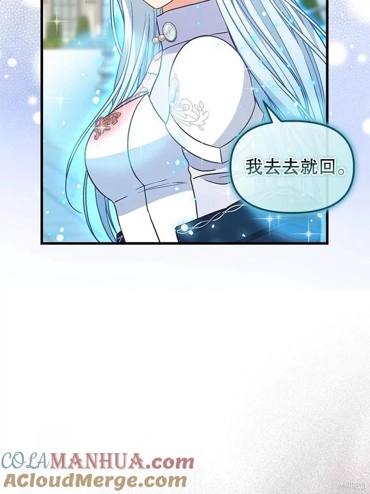 第117话
