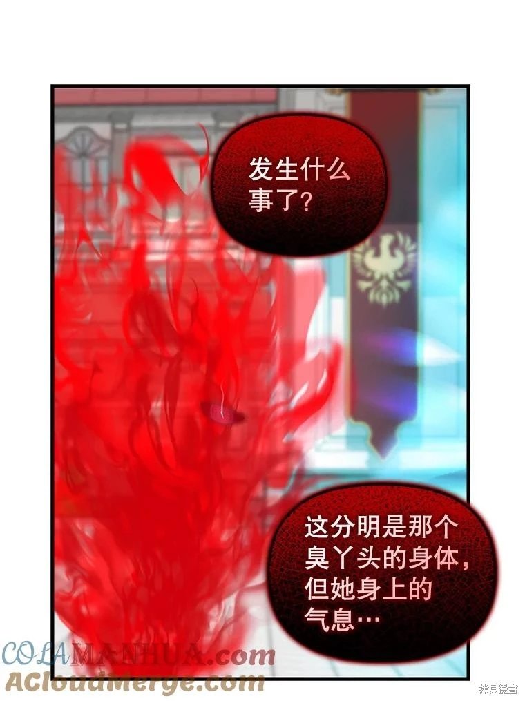 第117话