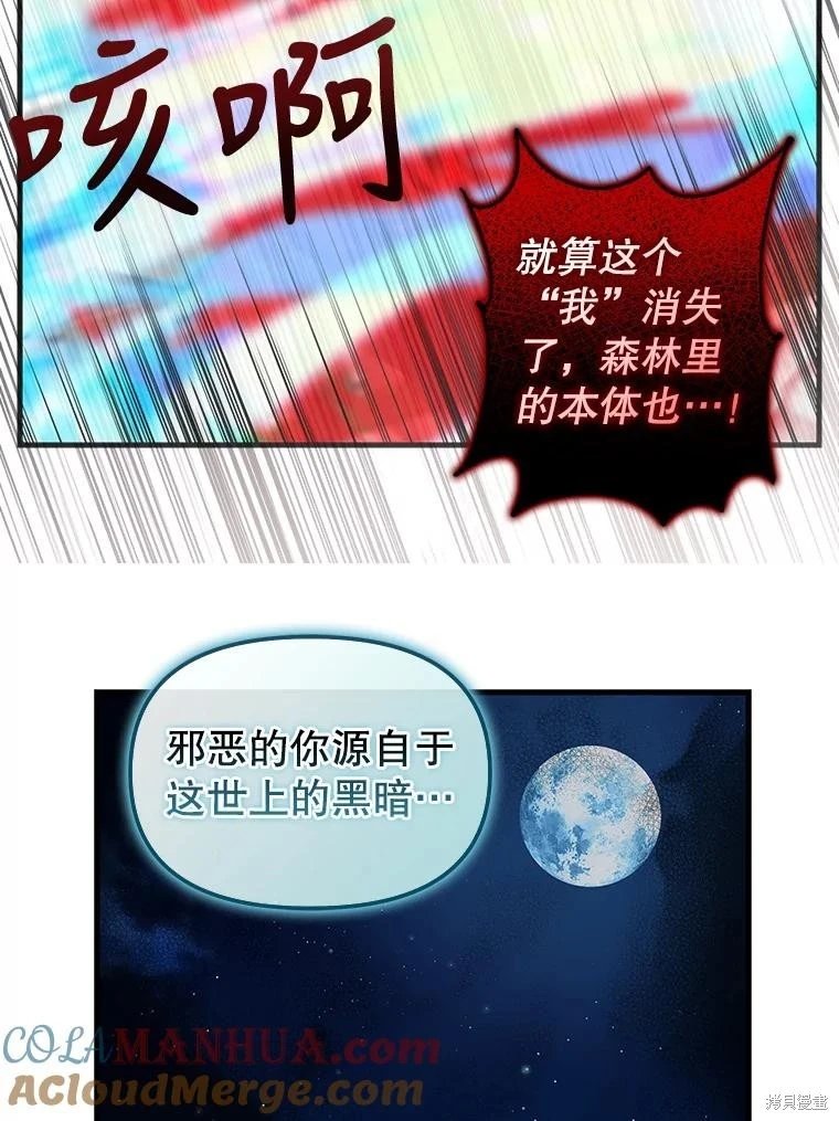 第117话