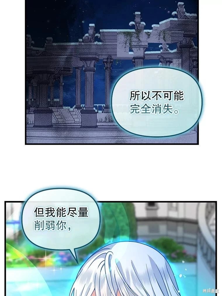 第117话