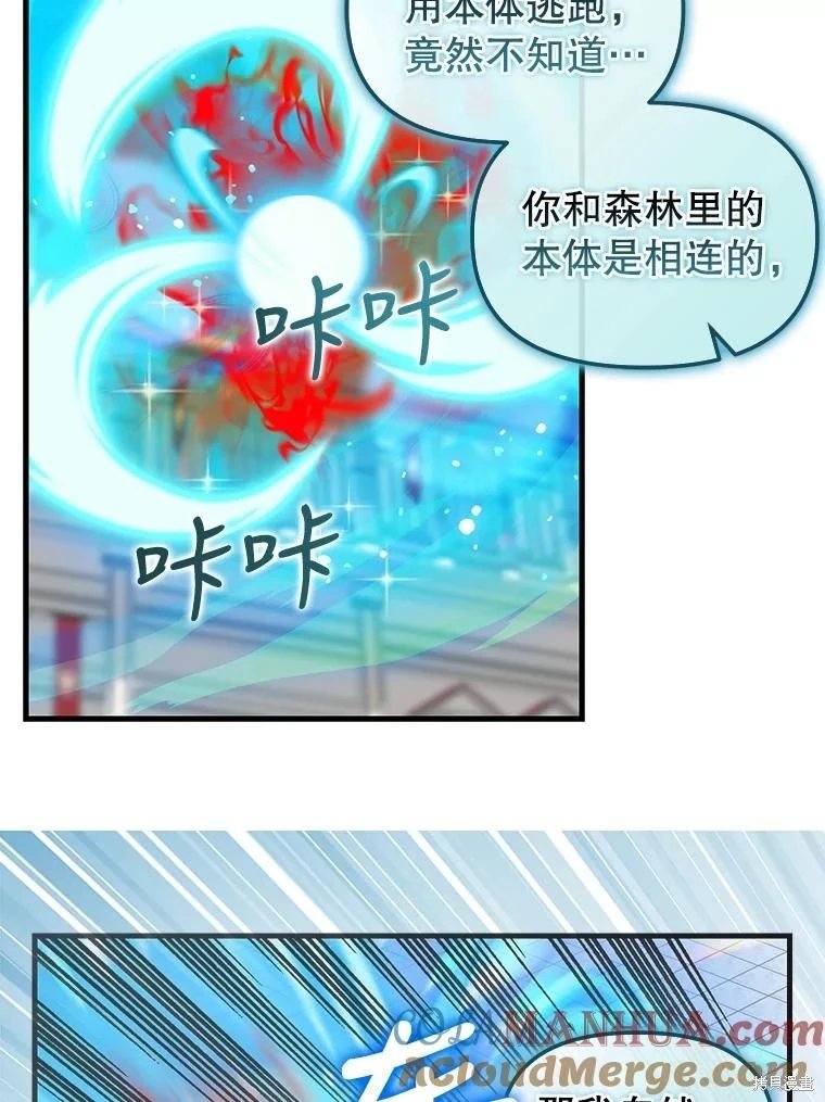 第117话