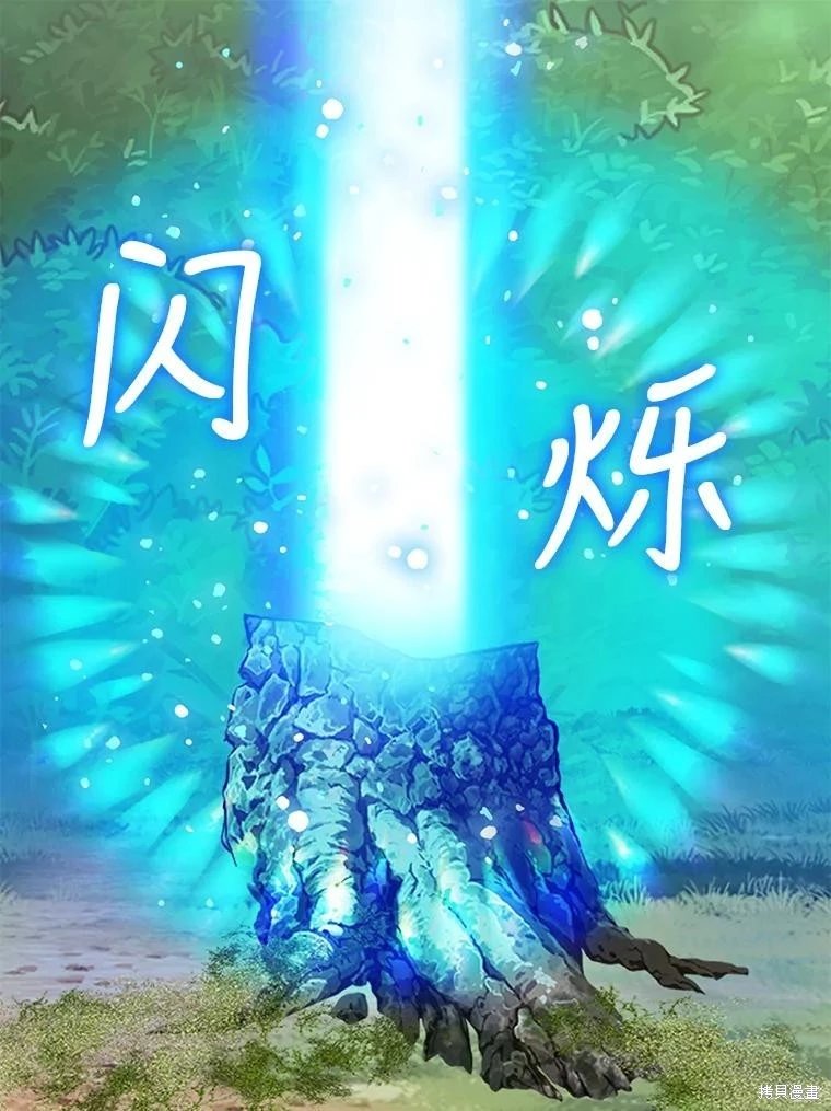 第117话