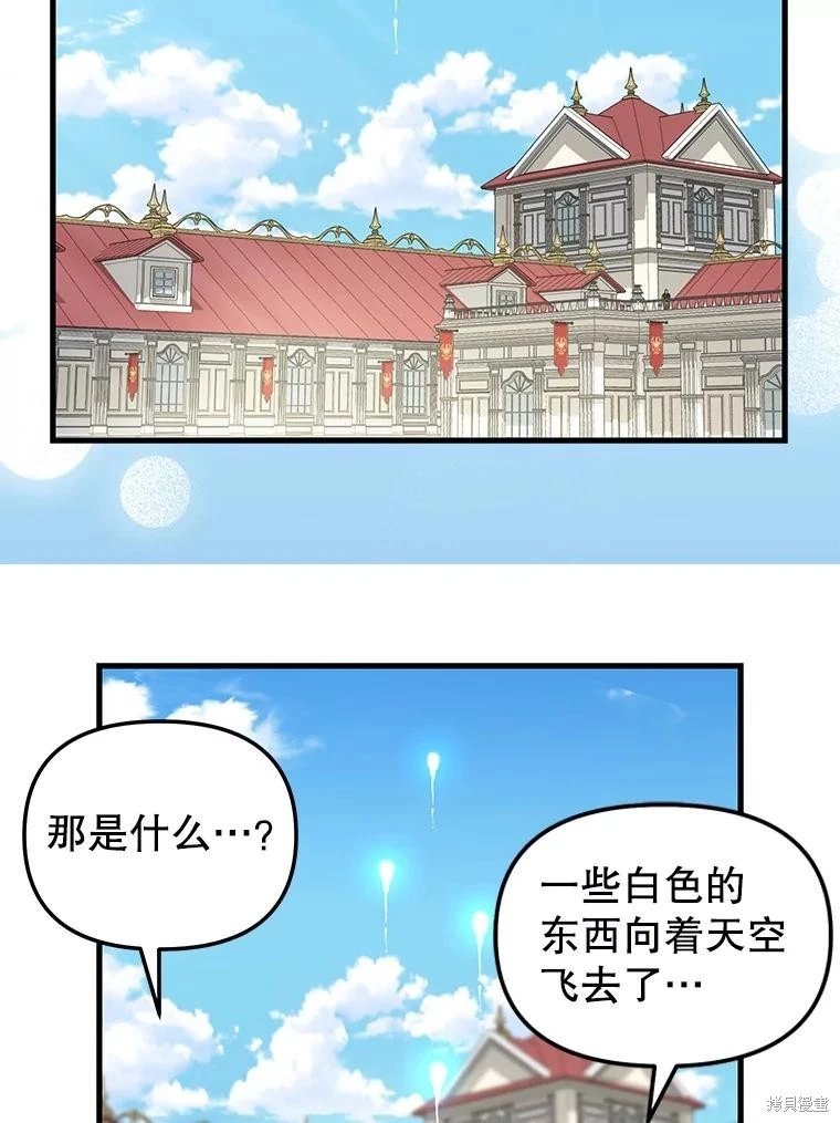 第117话