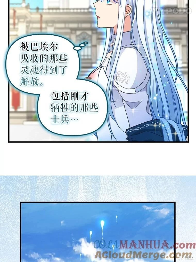 第117话