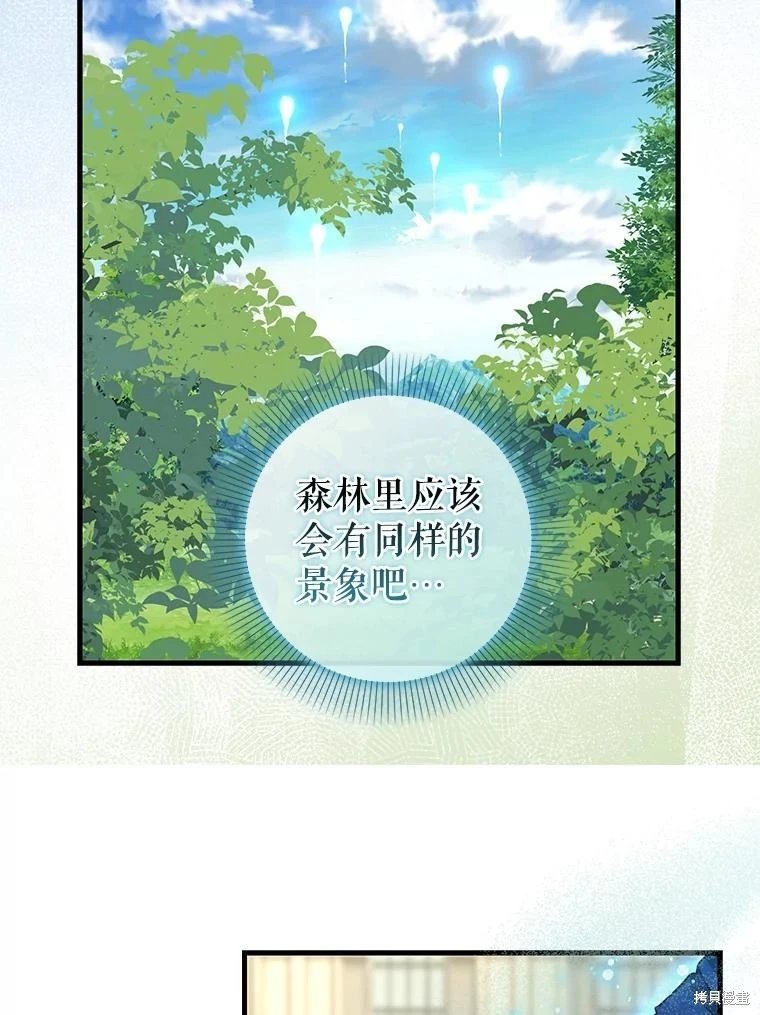 第117话