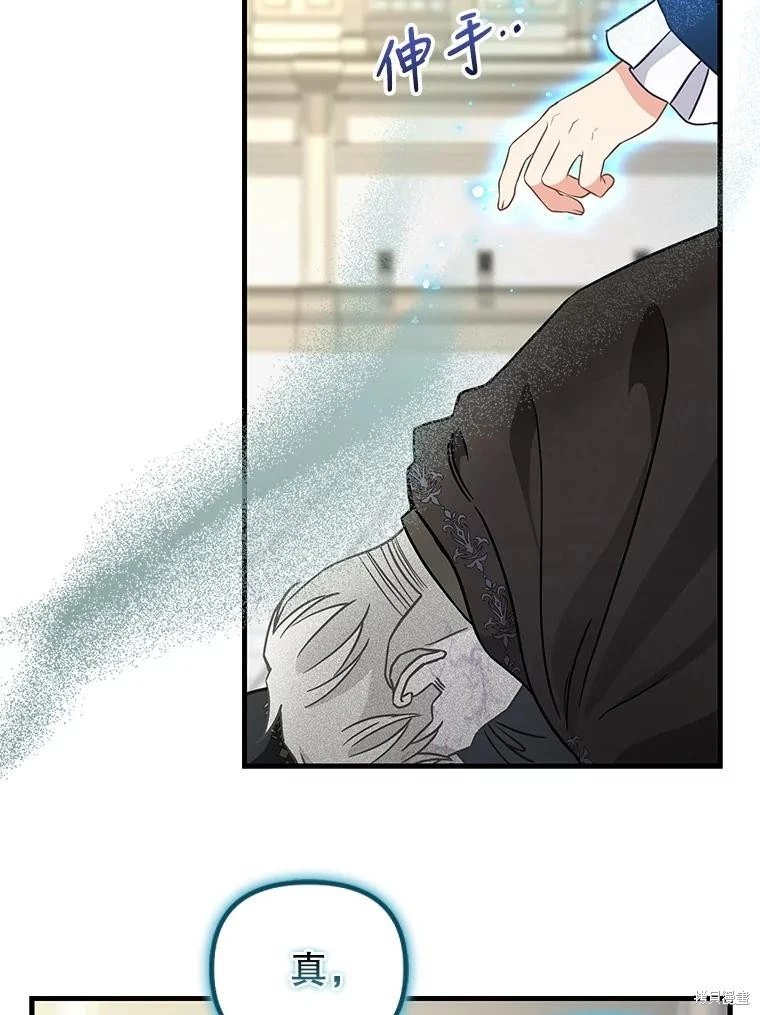 第117话