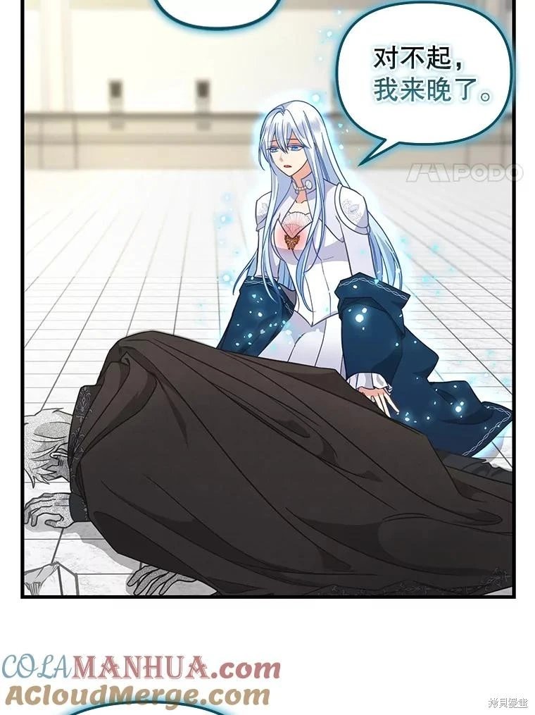 第117话