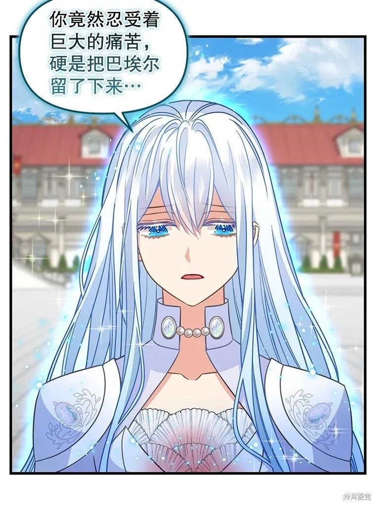第117话