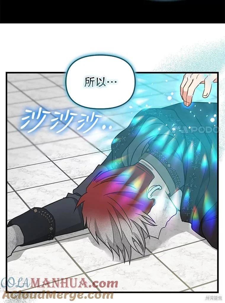 第117话