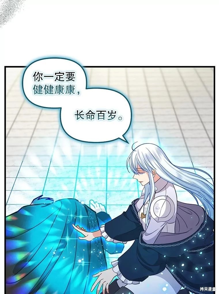 第117话