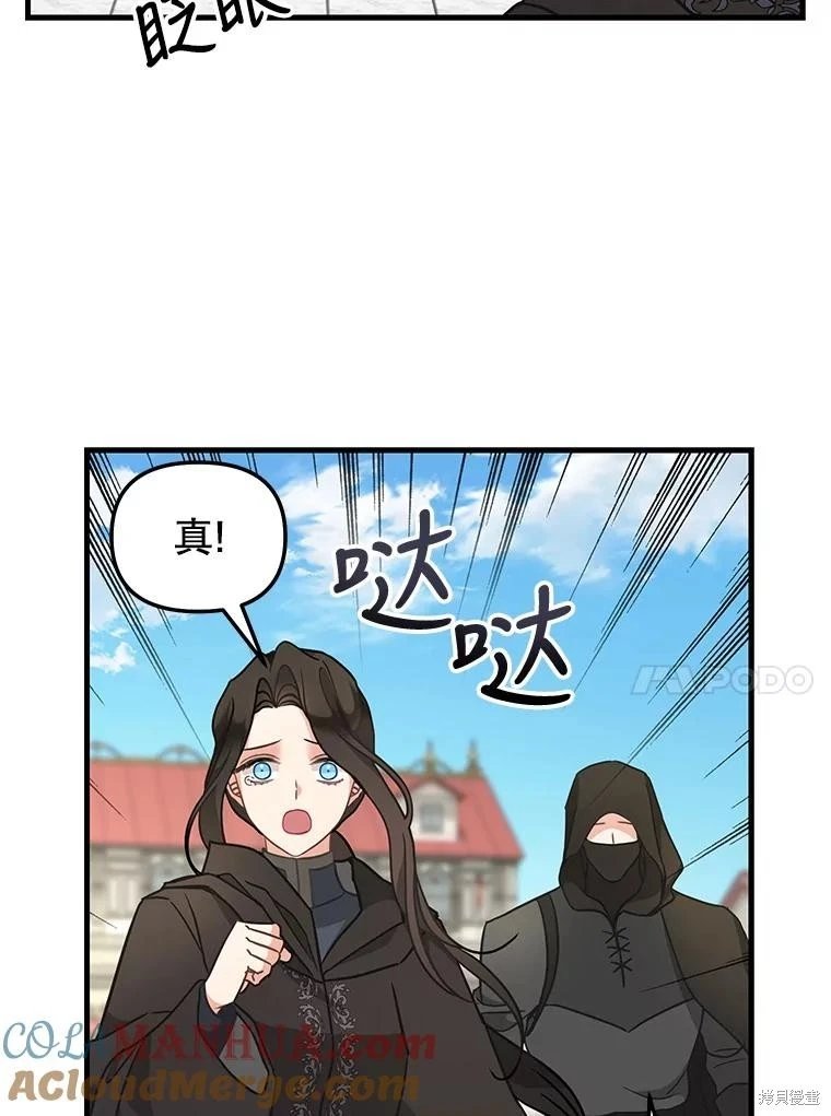 第117话