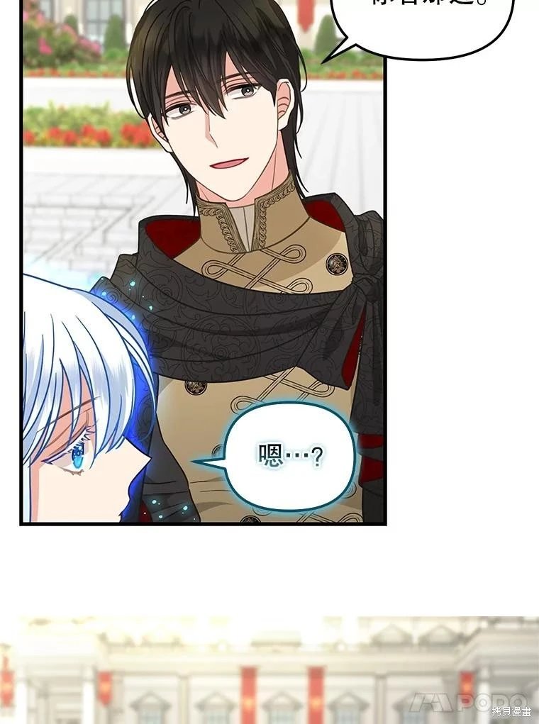 第117话