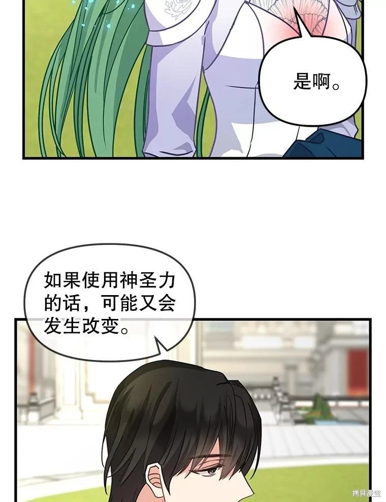 第117话