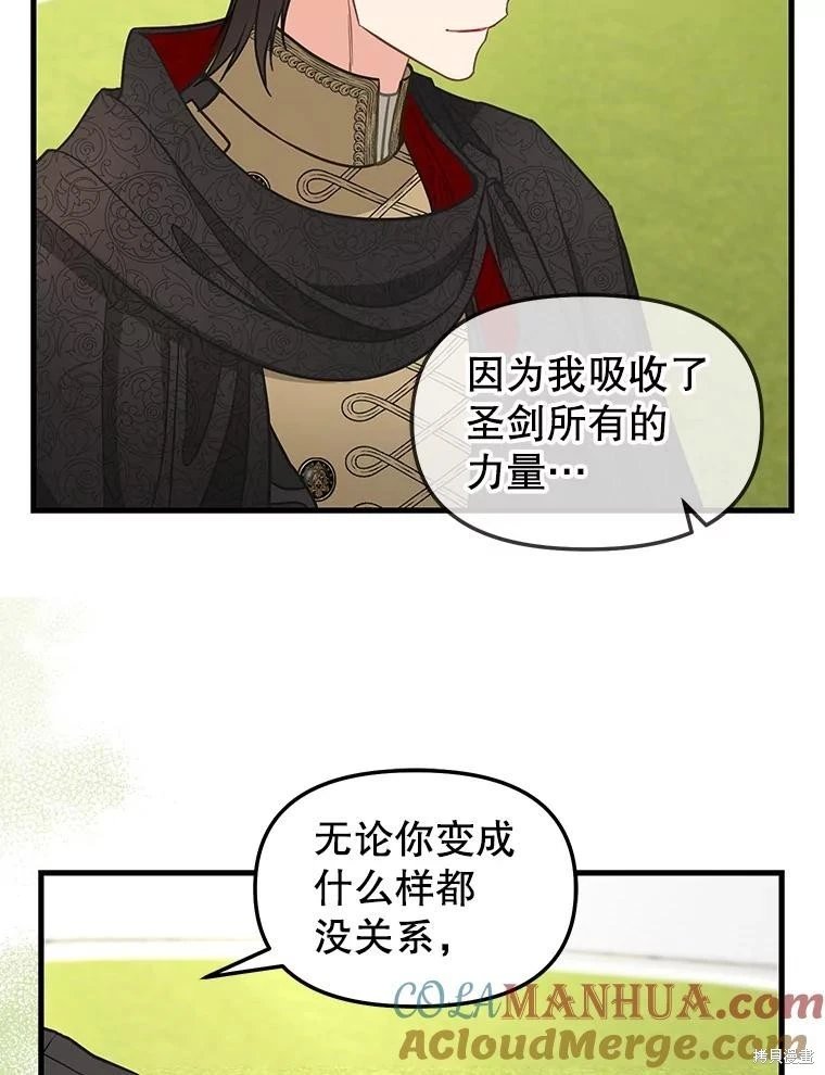 第117话