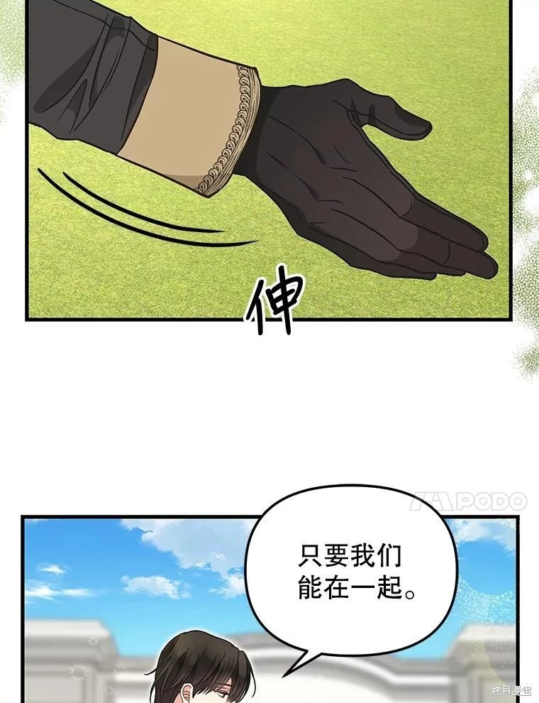 第117话