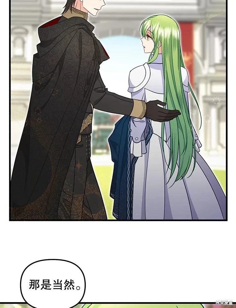 第117话