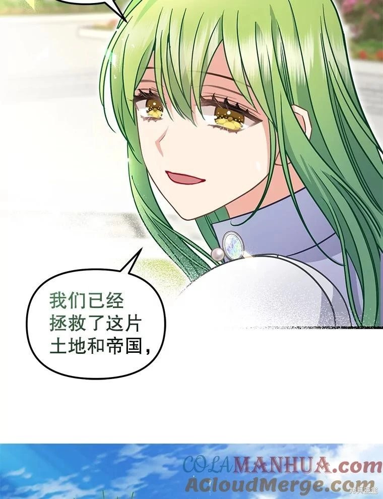 第117话