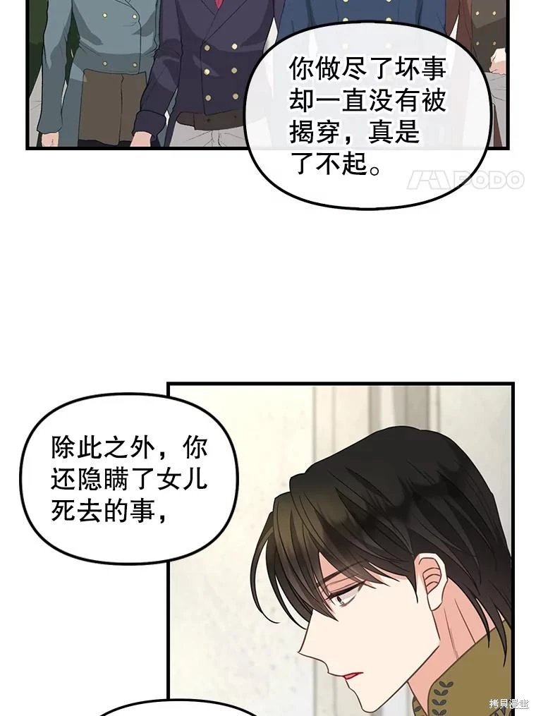 第118话