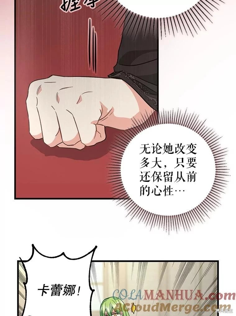 第118话