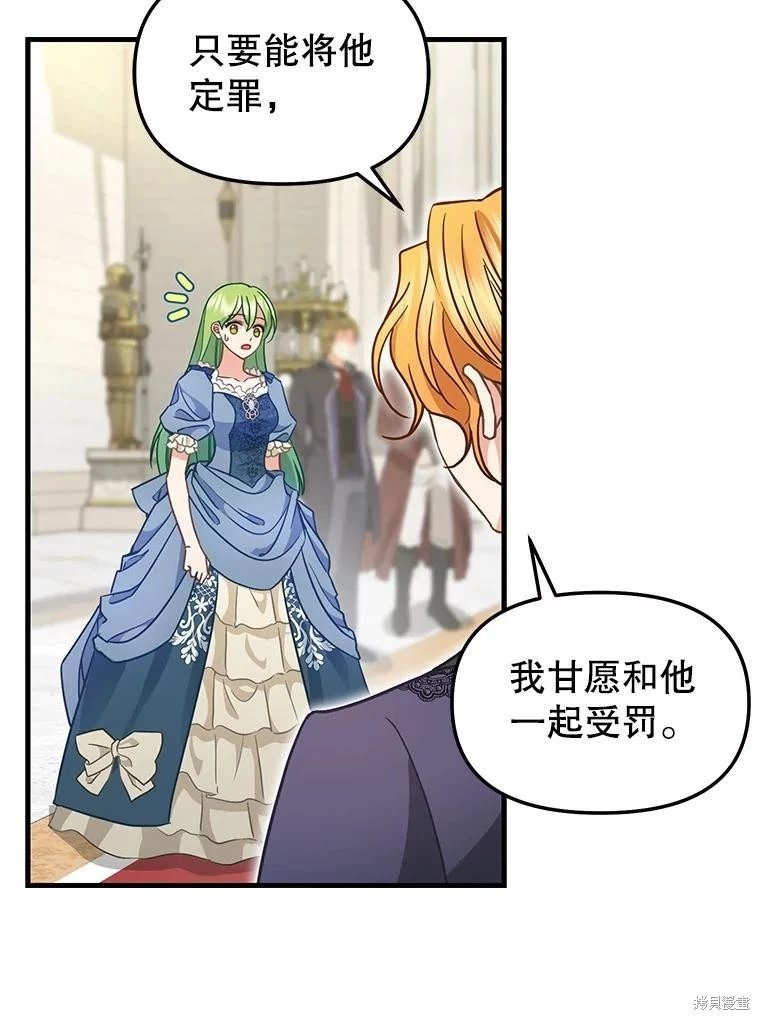 第118话