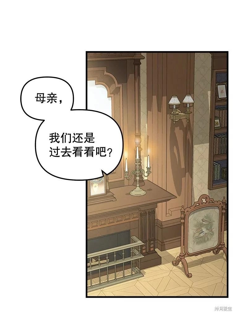 第119话