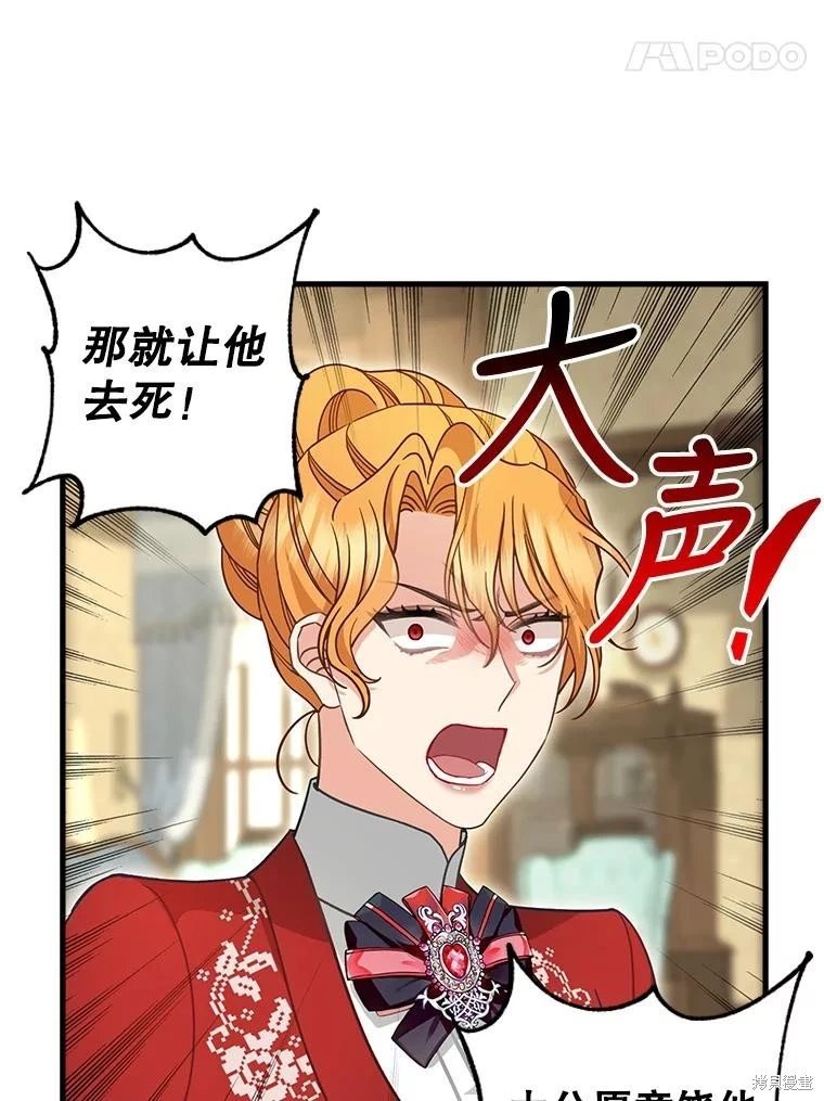 第119话