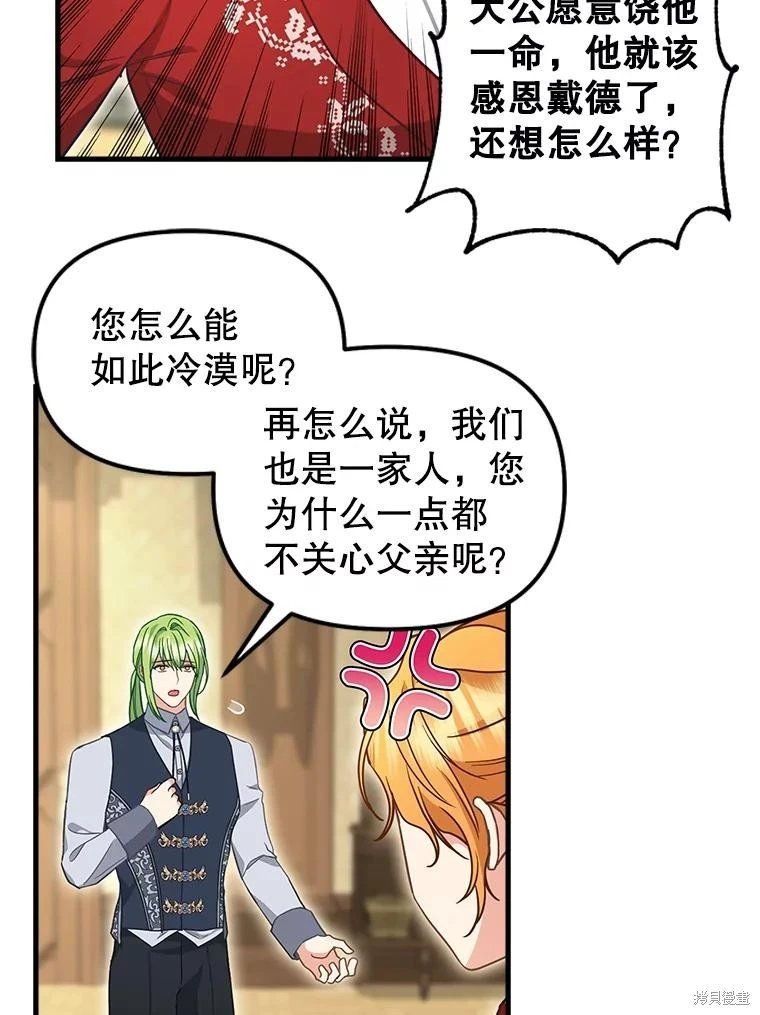 第119话